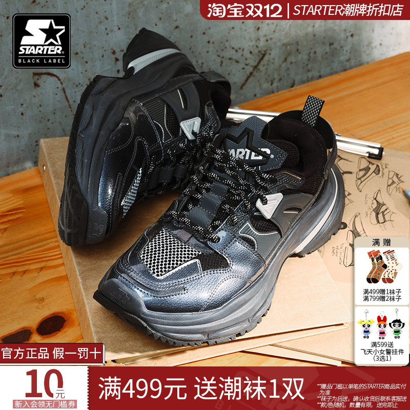 STARTER | remix老爹鞋24年春季新款男女同款情侣厚底运动鞋子