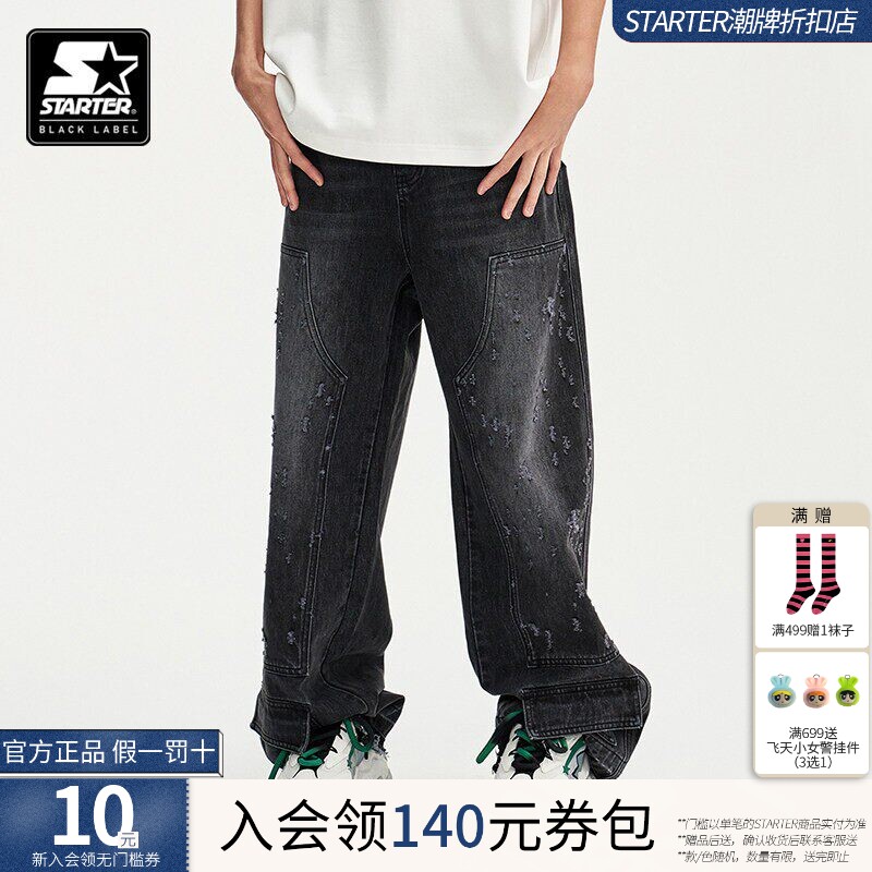 STARTER | 牛仔长裤男女同款2024年春夏新款宽松破洞黑灰伐木裤