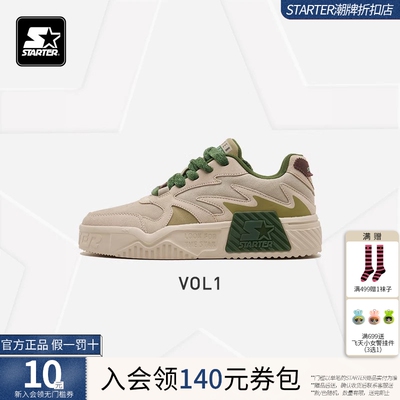 STARTER折扣店音浪板鞋