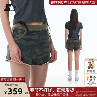 STARTER短裤2025夏季新款女生修身显瘦百搭运动迷彩裤热裤裤子