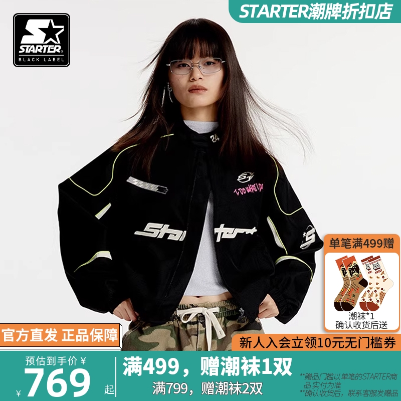 STARTER折扣店丨机车外套
