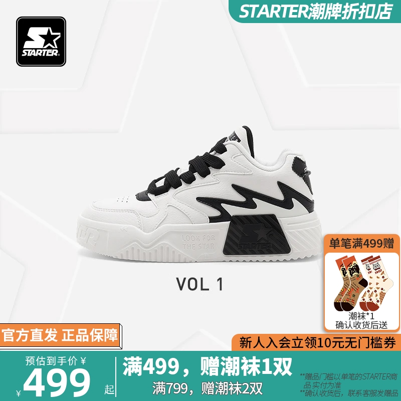 starter折扣店丨运动休闲鞋