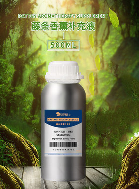 森蒂菲500ml藤条香薰补充液