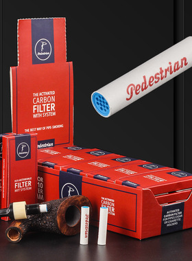 原装进口9mm活性炭滤芯 烟斗滤芯 烟斗配件 烟道用过滤芯 250支装