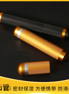 单支雪茄盒便携式雪茄保湿盒便携随身雪茄管旅行雪茄铝管雪茄