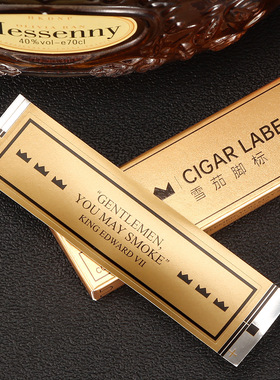 雪茄防爆脚标固定破损雪茄修复带角标修补茄衣专用防开裂包脚