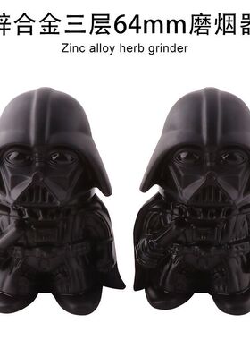 跨境热卖黑武士锌合金磨烟器 创意大将军三层64MM研磨器厂家直销