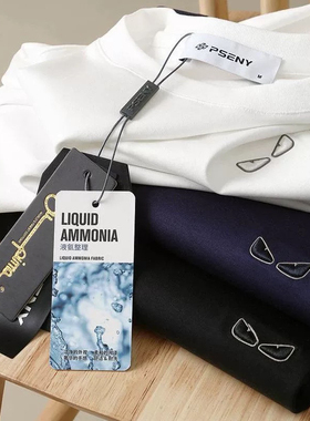 PSENY男装小满家臻选短袖液氨水柔棉圆领T恤2025年男女同款上衣