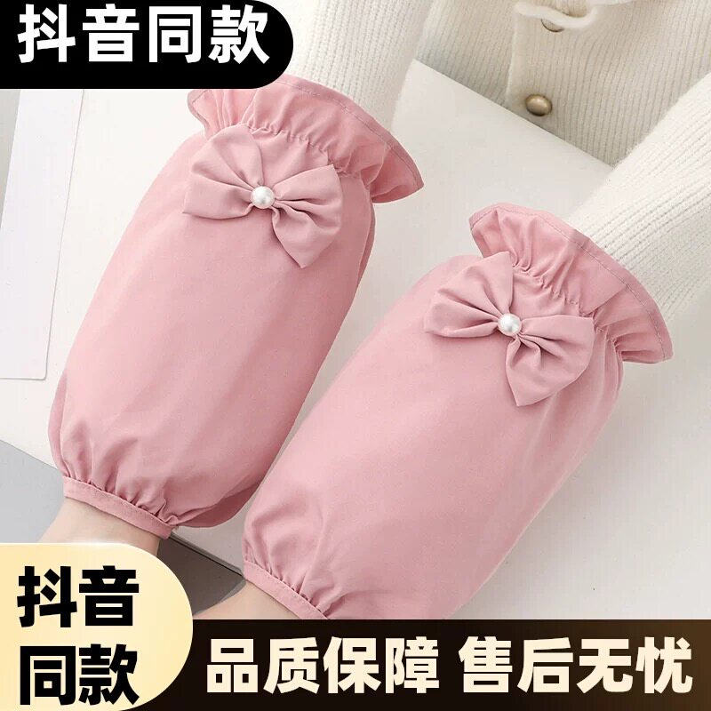 【秋冬备】束口蝴蝶结防水防油袖套不渗时尚护袖口防污防脏套袖