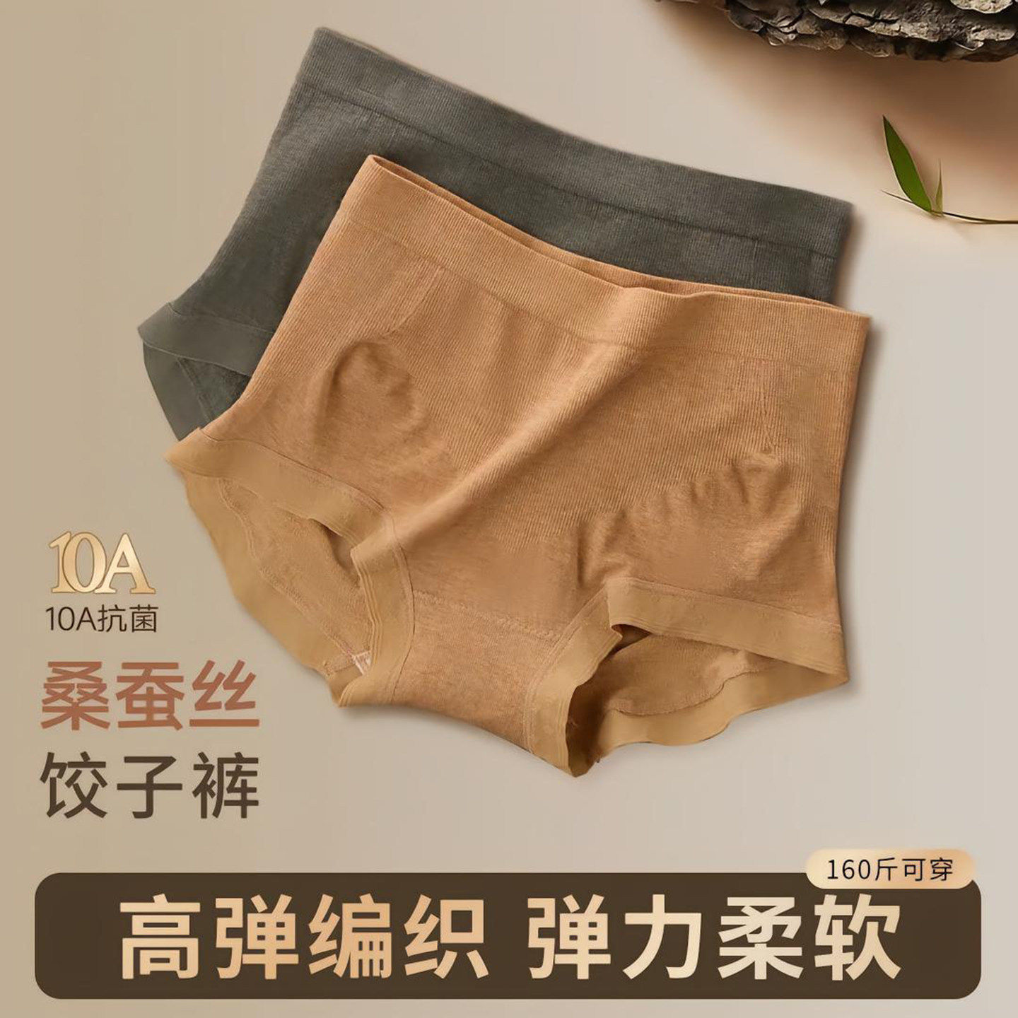 点击率纯棉内裤透色加长档平角裤亲肤柔软饺子裤女士欧若风打底裤,女士内衣/男士内衣/家居服,男三角内裤,淘宝优惠券,粉丝福利购,淘宝优惠卷