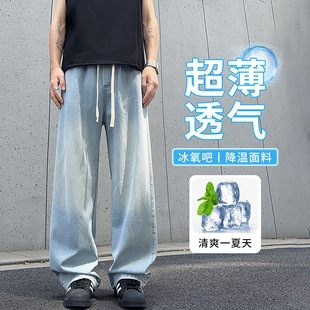 孟惠好物美式工装休闲长裤男士复古港风牛仔裤宽松直筒水洗裤子潮