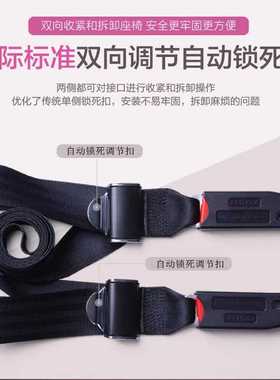 宝得适 儿童安全座椅配件ISOFIX连接带引导槽LATCH软硬接口固定器