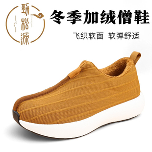 劲松源僧鞋冬季爆米花二棉加棉一脚蹬棉鞋男款加厚比丘尼保暖厚底