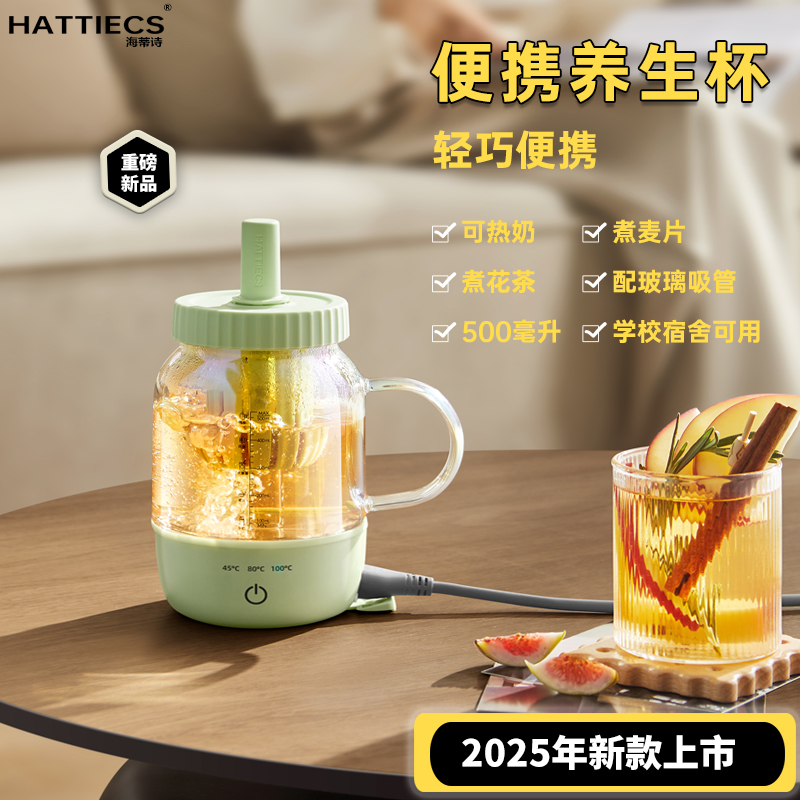 新款玻璃便携式电热烧水壶家用办公室小型迷你恒保温一体泡煮花茶