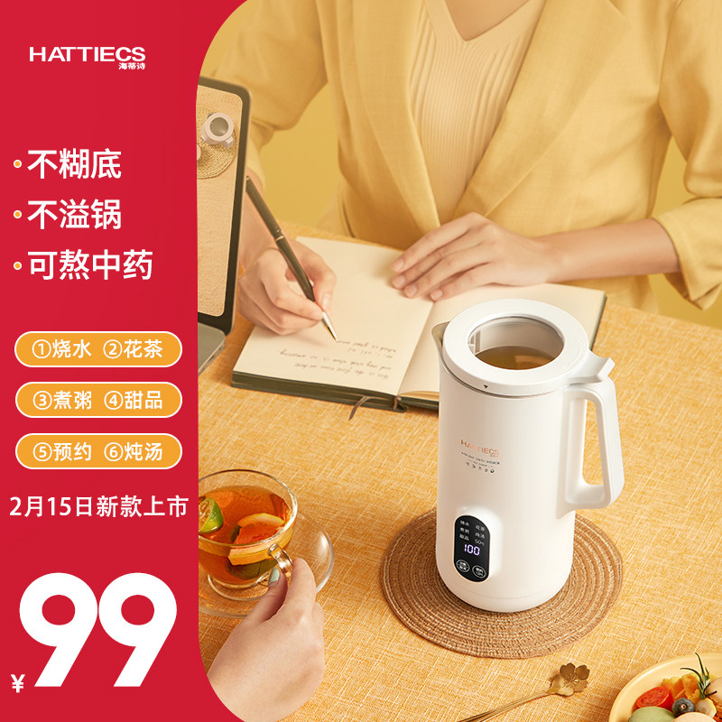 新款养生壶家用多功能煮茶器办公室小型mini烧水杯花茶中药电煎壶