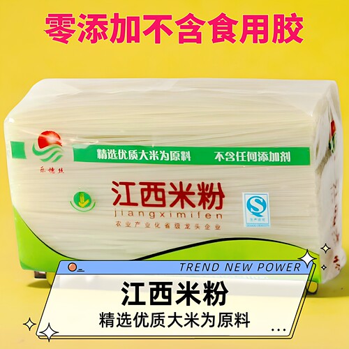 正宗江西米粉1000克装商用