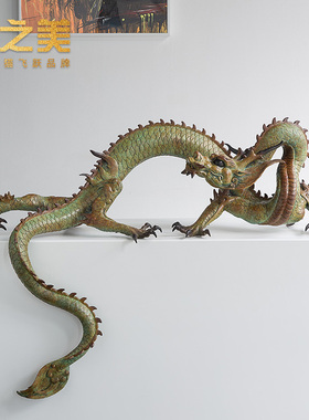 铜之美 龙摆件铜工艺品客厅户玄关门大厅装饰艺术品乔迁新居礼品