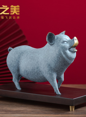 铜之美铜猪摆件招人可爱猪家居装饰品客厅酒柜电视柜工艺品礼品财