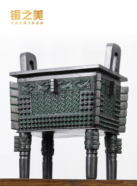 采购产品铜之美，父亲优雅的三脚架饰品，彷古青铜铜三脚架，高档