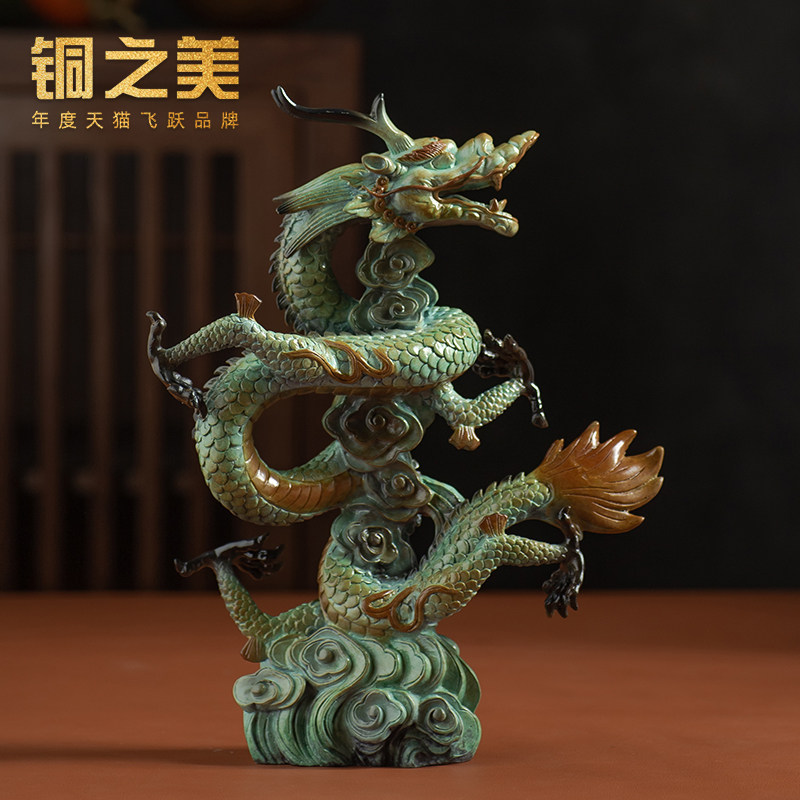 龙摆件铜工艺品盘龙青龙办公桌玄关客厅酒柜家居装饰品高档礼品,家居饰品,装饰摆件,淘宝优惠券,粉丝福利购,淘宝优惠卷