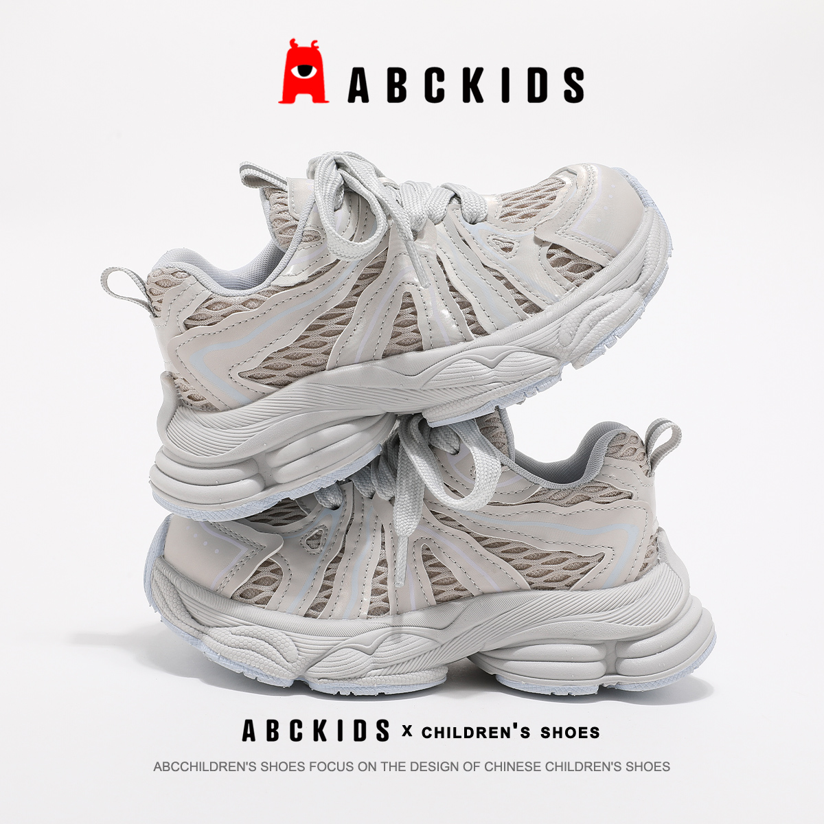 ABCKIDS 2025春秋厚底绑带老爹鞋儿童透气网面运动鞋新款休闲鞋潮