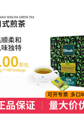 Dilmah迪尔玛日本煎茶日式风煎茶茶包sencha进口绿茶茶包蒸青绿茶
