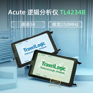 Acute逻辑分析仪协议分析仪TL4234B皇晶8GB通道34TravelLogic系列