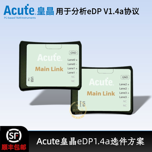 Acute皇晶BusFinder主机搭配eDP1.4a方案用于协议分析仪器DP Aux