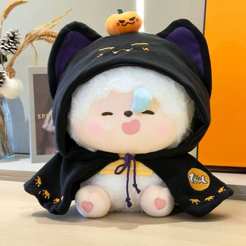 正版懒羊羊公仔40cm万圣节幽灵玩偶娃衣娃娃儿童礼物