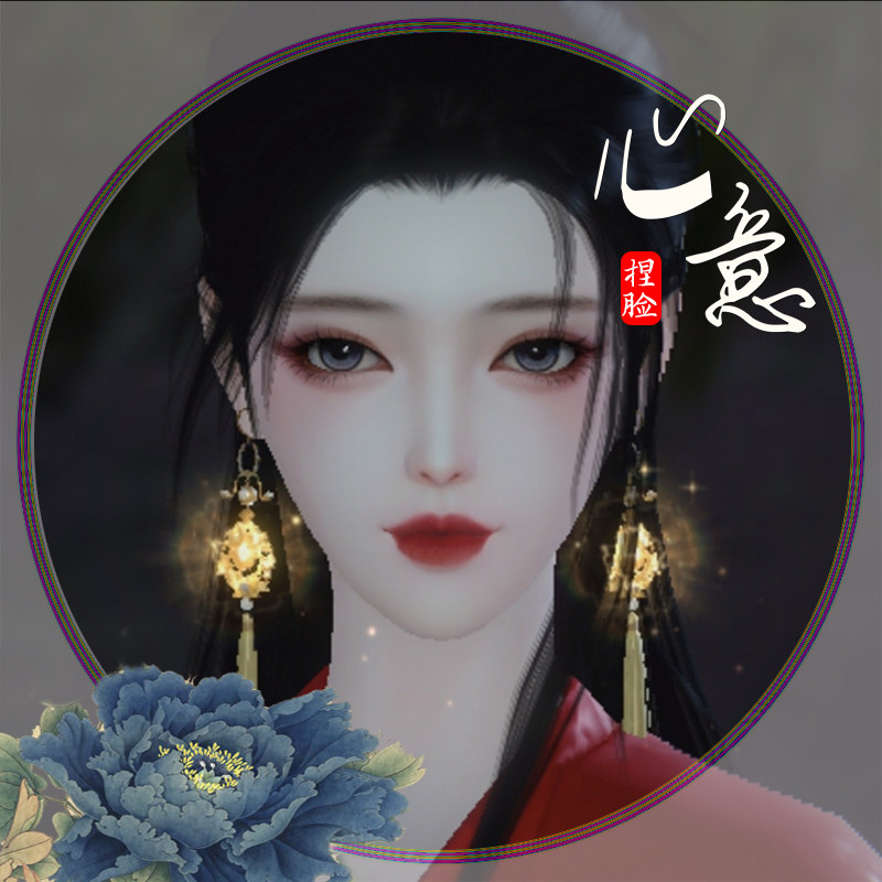 一梦江湖捏脸成女捏脸楚留香手游捏脸心意原创新品温柔薇然接定制