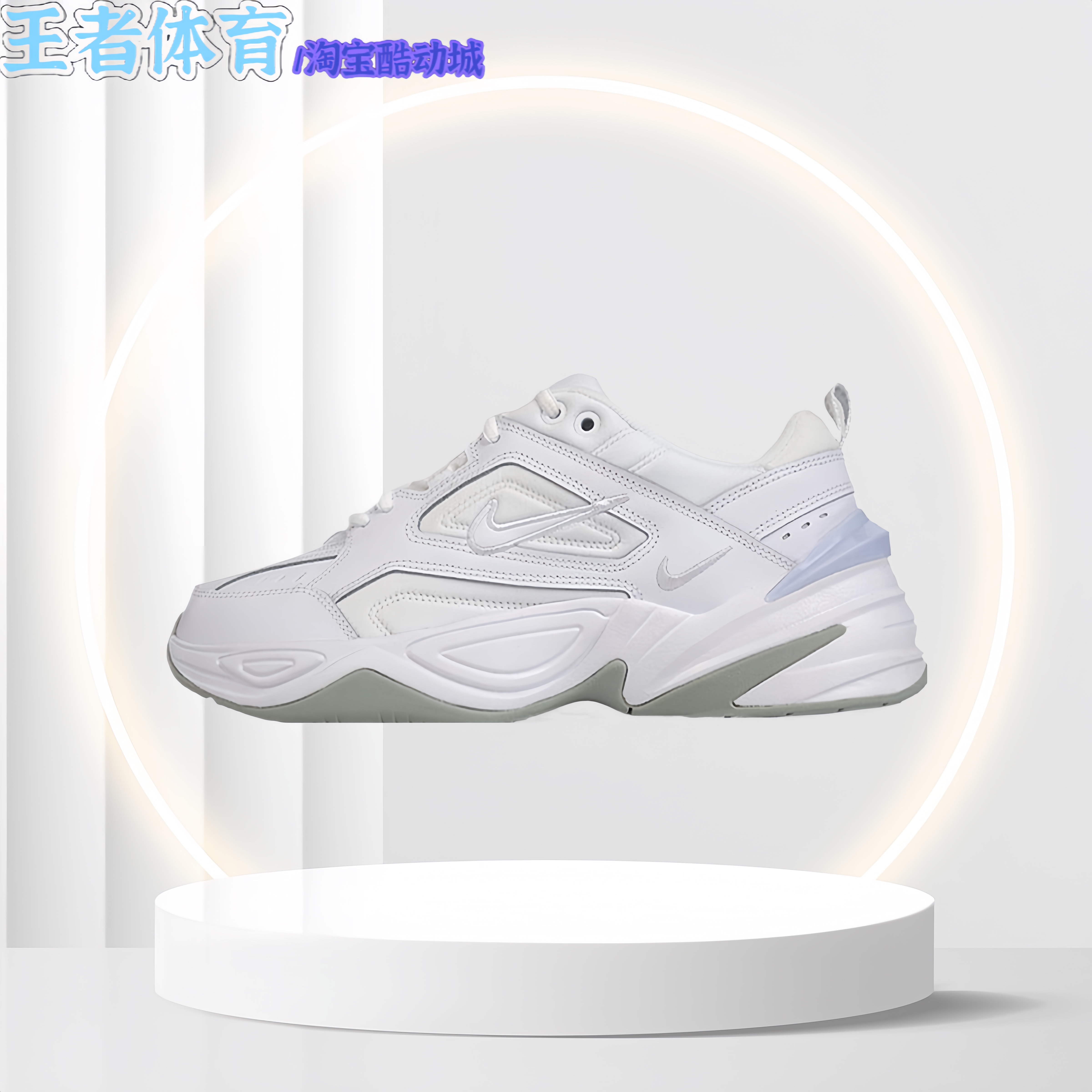 Nike耐克M2K Tekno 纯白潮流休闲复古低帮运动老爹鞋 AV4789-101 运动鞋new 运动休闲鞋 原图主图