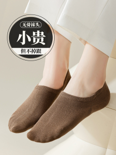 船袜 薄硅胶防滑吸汗隐形春秋透气女式 女式 短袜棉质夏季