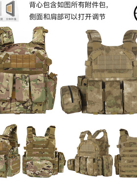 成人战术背心头盔面罩下场作战马甲特种兵迷彩防弹衣真人CS防刺服