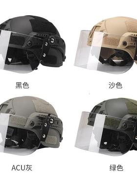 战术头盔特种兵男军迷护目镜儿童儿童战术装备绝地求生吃鸡真人CS