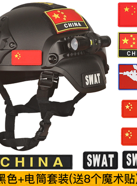 战术头盔真人CS作战装备儿童特种兵迷彩马甲特种兵套装小学生头盔