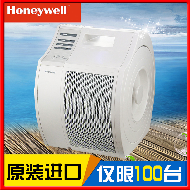 Honeywell霍尼韦尔18450/17450家用空气净化器除尘PM2.5除甲醛