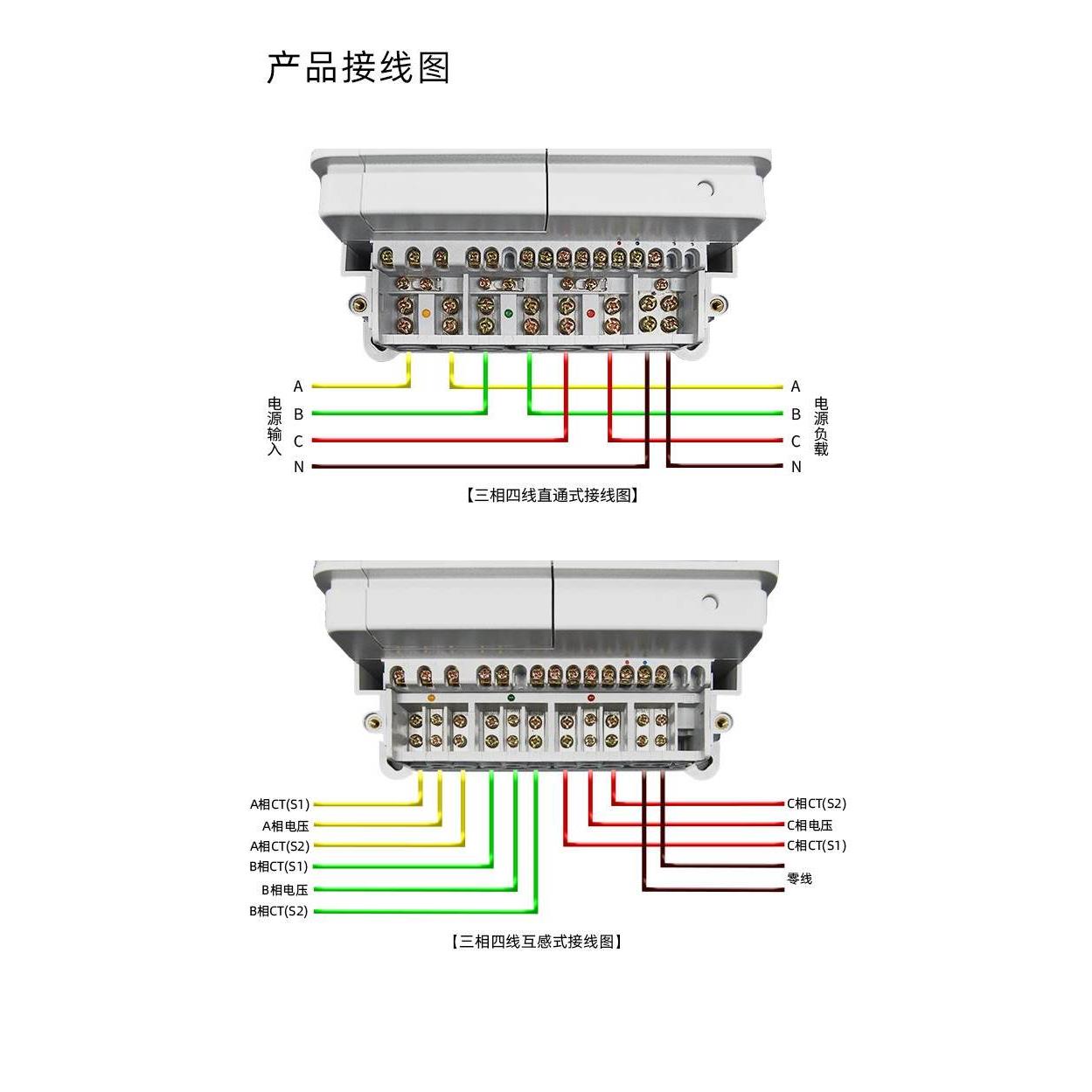 正泰DTZ666三相四线智能峰平谷电表三相四线100A电表