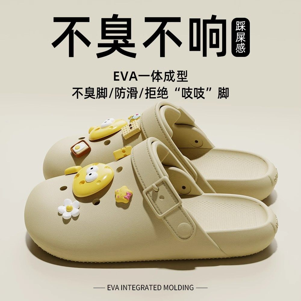 德国手术室拖鞋洞洞鞋女2026新款医护士专用eva防滑防臭静音外穿