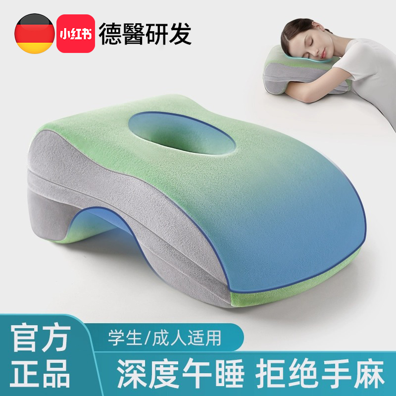 午睡枕趴睡枕办公室趴桌上睡觉学生教室午休抱枕初高中生枕头夏季