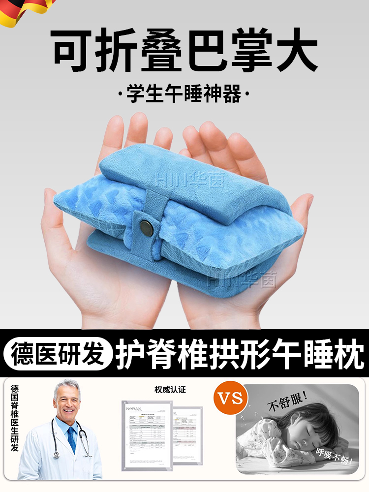 午睡枕小学生趴睡枕夏季儿童趴桌子上睡觉神器教室专用午休抱枕头