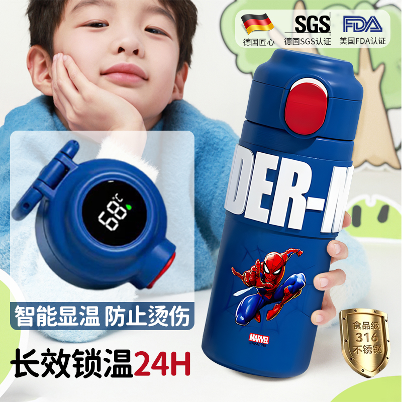 智能显温保温杯子儿童上学专用