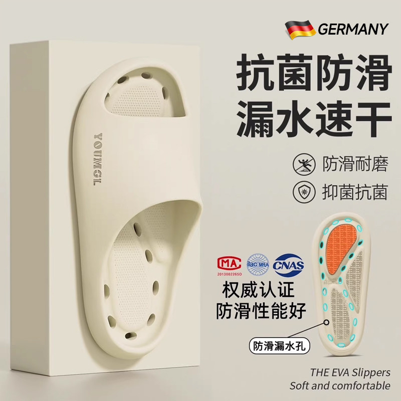浴室拖鞋女款孕妇室内家居2026新款洗澡漏水防滑防臭卫生间凉拖男,居家布艺,居家凉拖/凉鞋,淘宝优惠券,粉丝福利购,淘宝优惠卷