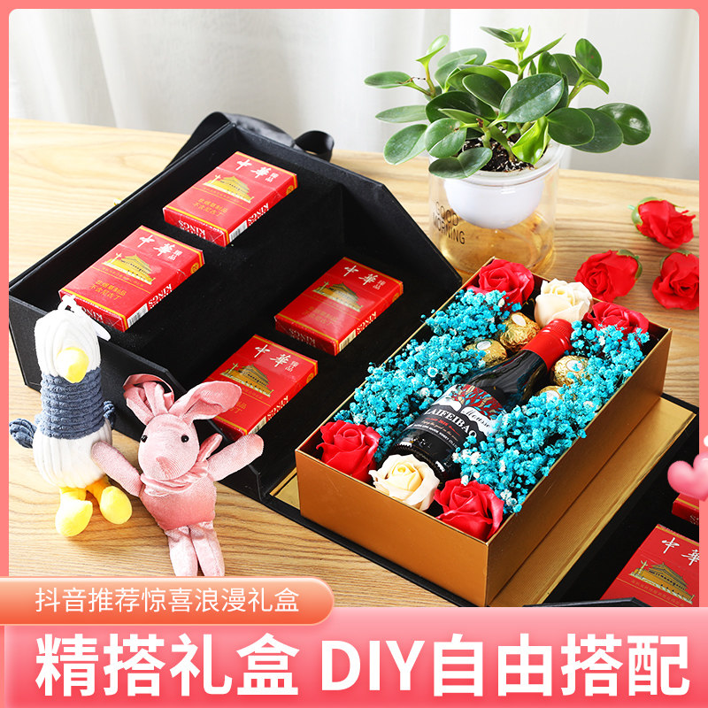 七夕情人节烟礼盒创意礼物