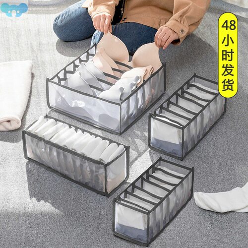 Organizer for Underwear Bra Organizer Storage Box Panties跨
