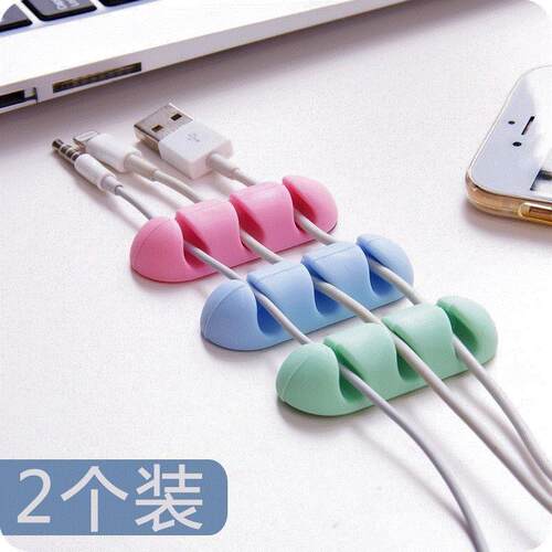 cable clips holder tie fixer storage flip line set organizer