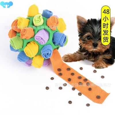 Animal toys sniffing blow up ball dog blind box动物玩具1