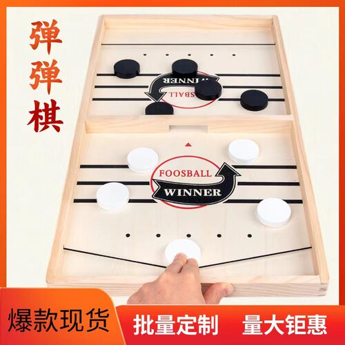 Wooden Bouncing Chess Double Ejector Chess Parent-Child Inte