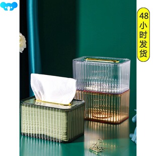 Home Living Room Car Tissue Box For Removable Tissue Holder