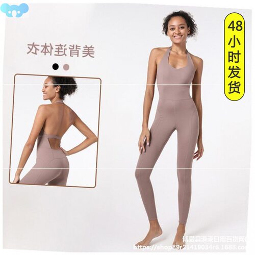 One-piece fitness suits female air yoga body beauty show