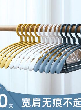 成人加粗衣架 cheap metal coat dress hangers clothes hanger